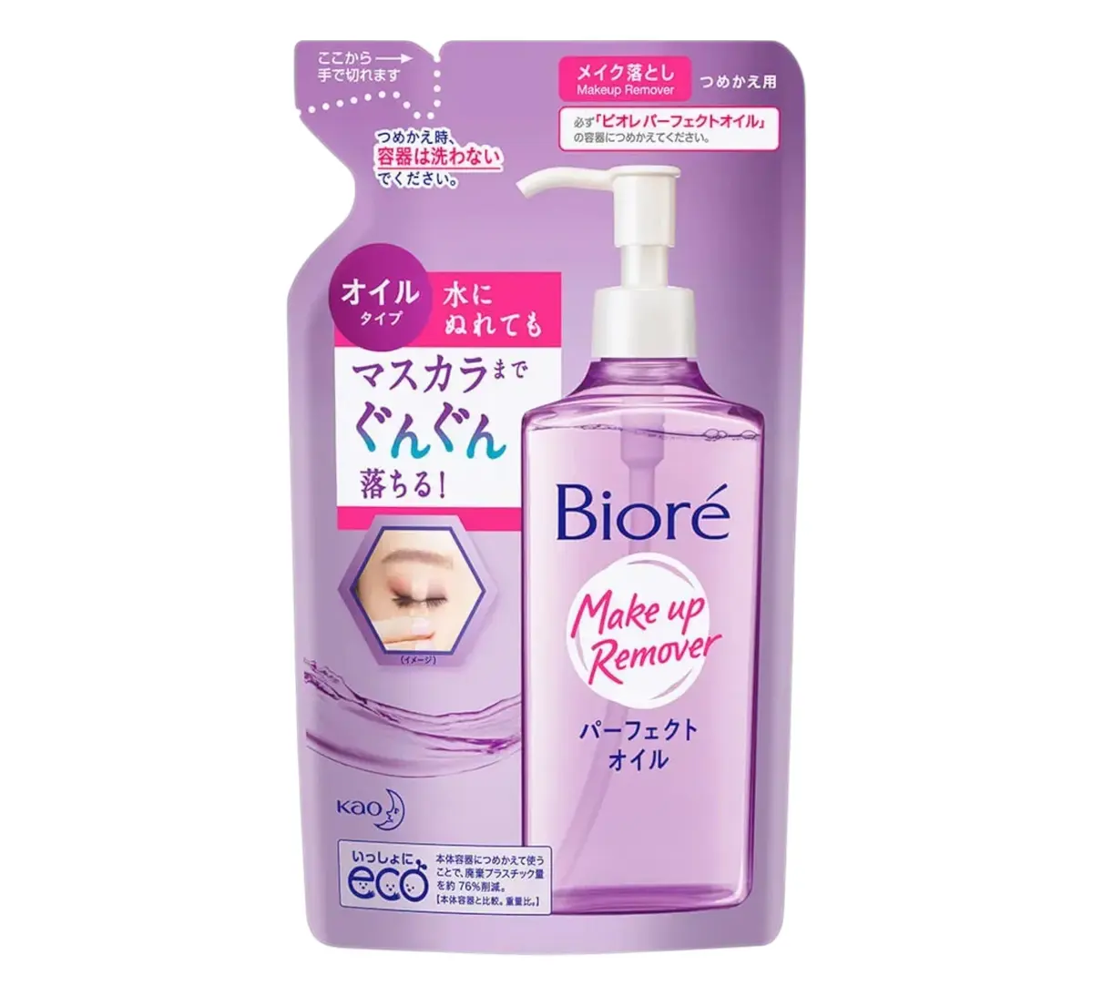 REFIL OLEO DE LIMPEZA DEMAQUILANTE BIORE MAKE UP REMOVER 210ML